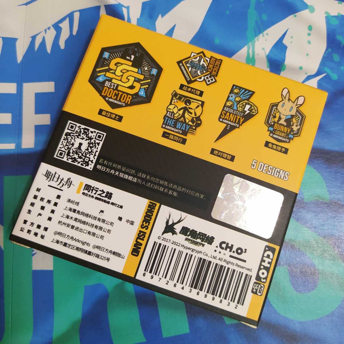 Amazon.co.jp: Arknightsアークナイツ 刺繍ステッカー 刺繍ベルクロ